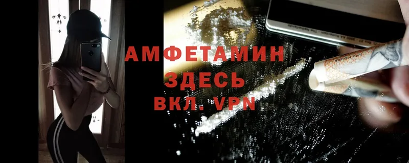 МЕГА сайт  дарнет шоп  Ачинск  Amphetamine Розовый 