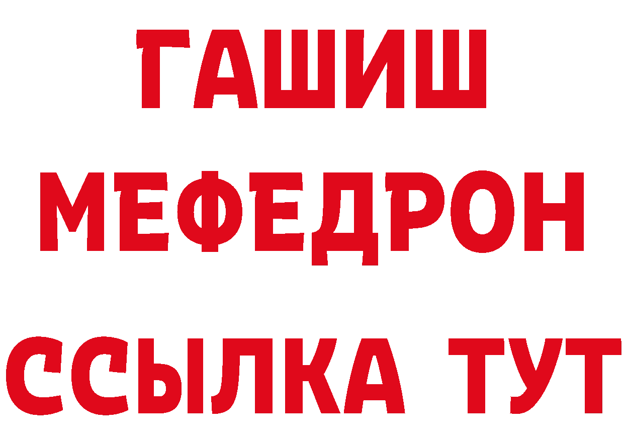 А ПВП Соль зеркало это МЕГА Ачинск