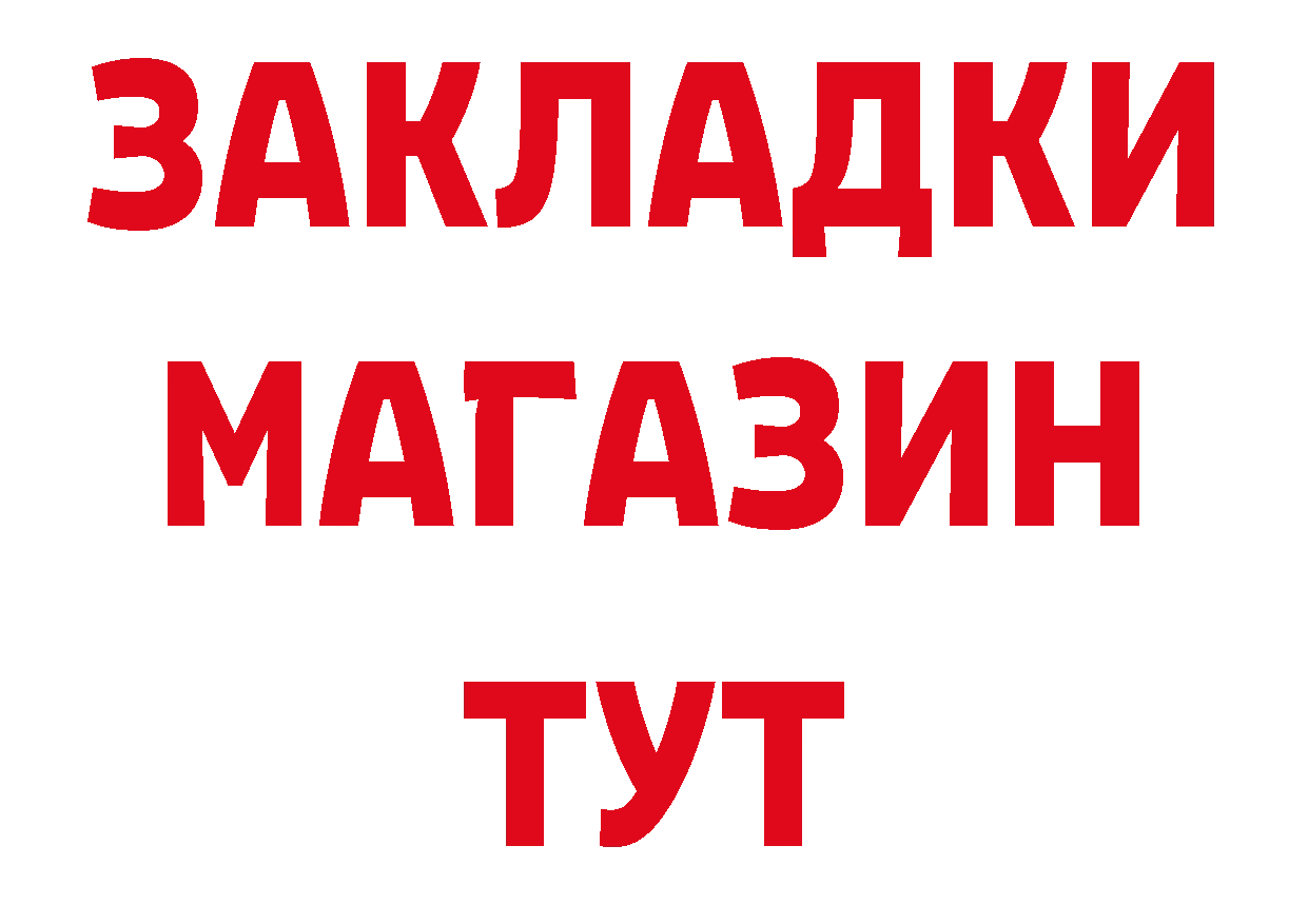 КЕТАМИН VHQ ТОР сайты даркнета блэк спрут Ачинск