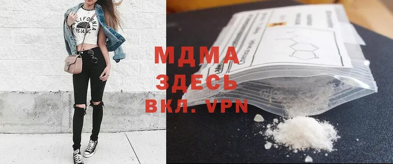 кракен зеркало  Ачинск  MDMA VHQ 